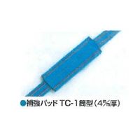 テザック （TESAC） 補強パッド TC-1 筒型