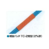 テザック 補強パッド TCー2 筒型 TC2D35 1セット(12個)（直送品）