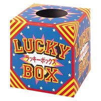 【イベント用品・販促用品】ササガワ 抽せん箱 ラッキーボックス 37-7901 1個
