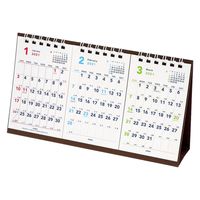 エムプラン 【2023年版】ベーシック 卓上3ヶ月 カレンダー 203707-01 1セット（2冊）（直送品）