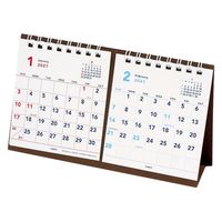 エムプラン 【2023年版】ベーシック プチ 卓上2ヶ月 カレンダー 203706-01 1セット（2冊）（直送品）