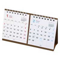 エムプラン 【2023年版】ベーシック プチ 卓上2ヶ月カレンダー 月曜始まり 203723-01 1セット(2冊)（直送品）