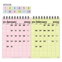エトランジェ・ディ・コスタリカ 【2023版】 卓上カレンダー CLT