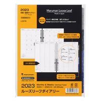 マルマン 【2023年版】リフィル ルーズリーフダイアリー A5 月間＋週間バーチカル LD278-23 1冊（直送品）