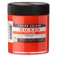 jbJ[G |X^[J[130ml 5o[~I PC130ML#005 1Zbg(6)iij