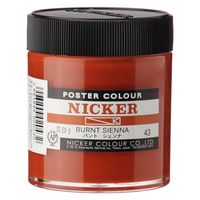 jbJ[G |X^[J[130ml 43ogVFi PC130ML#043 1Zbg(6)iij