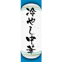 ĥڂ ₵ 05 W600×H1800mm 1 ciij