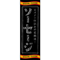 ĥڂ XyC\[Z[W 01 W600×H1800mm 1 ciij
