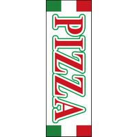 防炎のぼり旗 PIZZA01 W600×H1800mm 1枚 田原屋（直送品）