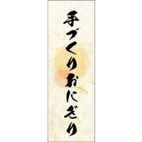 ĥڂ Â肨ɂ 05 W600×H1800mm 1 ciij