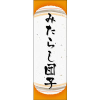 ĥڂ ݂炵cq 06 W600×H1800mm 1 ciij