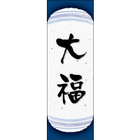 ĥڂ 啟 10 W600×H1800mm 1 ciij