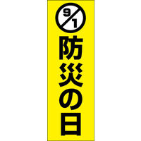 ĥڂ hЂ̓ 01 W600×H1800mm 1 ciij