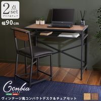 ホームテイスト コンビア ヴィンテージ風 コンパクトデスク＆チェアセット CMBA-90