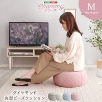 ホームテイスト チャミー 丸型ビーズクッション SH-07-OKCMY SIDE
