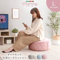 ホームテイスト チャミー 丸型ビーズクッション SH-07-OKCMY TOP