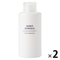 無印良品 敏感肌用薬用美白乳液 150mL 1セット（2個） 良品計画