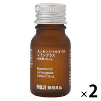 無印良品 エッセンシャルオイル レモングラス 10mL 1セット（2個） 良品計画