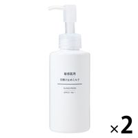 無印良品 敏感肌用日焼け止めミルク SPF27 PA++ 150mL 1セット（2個） 良品計画