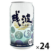 （期間限定） 残波 ハイボール 350ml 1ケース（24本）