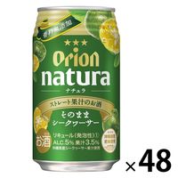 缶チューハイ サワー 酎ハイ natura（ナチュラ） そのままシークヮーサー 350ml 2ケース（48本）