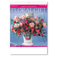 【2023年版】壁掛カレンダー 花の贈り物 46/4切 NK8047 1冊 新日本カレンダー（直送品）