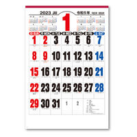 【2023年版】壁掛カレンダー ジャンボ 3色文字 46/2切 NK8191 1冊 新日本カレンダー（直送品）