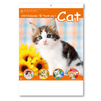 【2023年版】壁掛カレンダー サンキュー・キャット 46/8切 NK8455 1冊 新日本カレンダー（直送品）