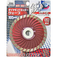県央貿易 ダイヤモンドカッター 26675 1枚（直送品）