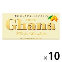 【ワゴンセール】ガーナホワイト 10個 ロッテ チョコレート