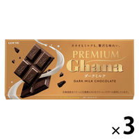 チョコレート菓子 プレミアムガーナ　ダークミルク　70g 1セット（1個×3）