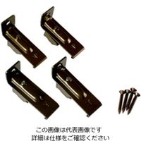 日中製作所 ニューNK用Sブラケット NBP-20 1セット(2袋)（直送品）