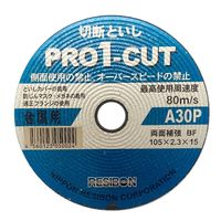 日本レヂボン レヂボン 金属用切断砥石 プロ1カット 外径105mm 厚さ2.3mm 孔径15mm 322510 1セット(4枚)（直送品）