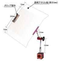 ファーステック マグネットセーフティーガード ECE-CSP310 1台（直送品）