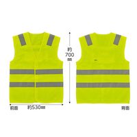 日本緑十字社 高視認性安全反射ベスト 蛍光黄地/高輝度白反射 Mサイズ クラス1適合品 ENベストーY-M 238201 1着（直送品）