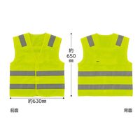 日本緑十字社 高視認性安全反射ベスト 蛍光黄地/高輝度白反射 LLサイズ クラス1適合品 ENベストーY-LL 238202 1着（直送品）