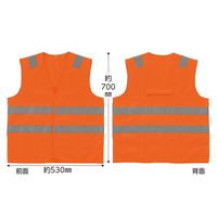 日本緑十字社 高視認性安全反射ベスト 蛍光オレンジ地/高輝度白反射 Mサイズ クラス1適合品 ENベストーOR-M 238203 1着（直送品）