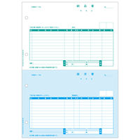 ヒサゴ 納品書 インボイス対応 BP1412 1個
