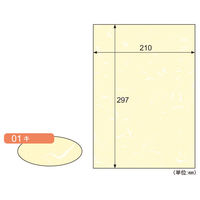 クラッポイースト CE