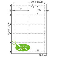 ヒサゴ エコノミー名刺 10面 標準サイズ EBX05 1冊