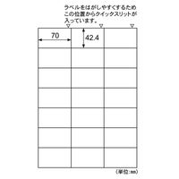 マルチプリンタラベル　２１面 FSCK983　1袋（500シート入）（直送品）