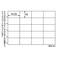 マルチプリンタラベル　２０面Ｓ FSCK985S　1袋（50シート入）（直送品）