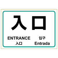 はがせる！ピタロングステッカー