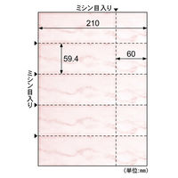 ヒサゴ チケット・ローズ・5面 OP1215 1セット(1袋×3)