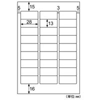 ネームラベル２７　白再剥離 OP1901-N 5袋（直送品）