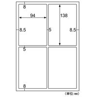 ヒサゴ 強粘着ラベル　４面　角丸 OPS3033 1セット（3冊）