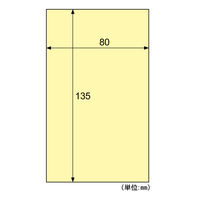 蓄光シール SR011 5袋（直送品）