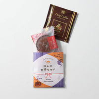 アデリー 【50個セット】ハロウィンプチギフト　有精卵たっぷりマドレーヌと丸福ドリップ珈琲 HWAK-2-50 1セット(50個入)（直送品）