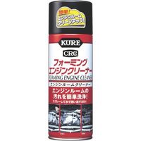 呉工業 KURE エンジンルームクリーナー フォーミングエンジンクリーナー 420ml NO1027 1個 868-4252（直送品）