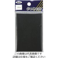 アイテック 光 ゴムクッション90×60×3mm KGR-97 1パック(1個) 820-1481（直送品）